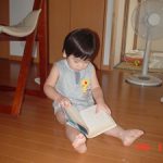 読書ユウタ