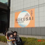 東京国際博物館前にて