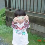 これでハサミを買うのだ！